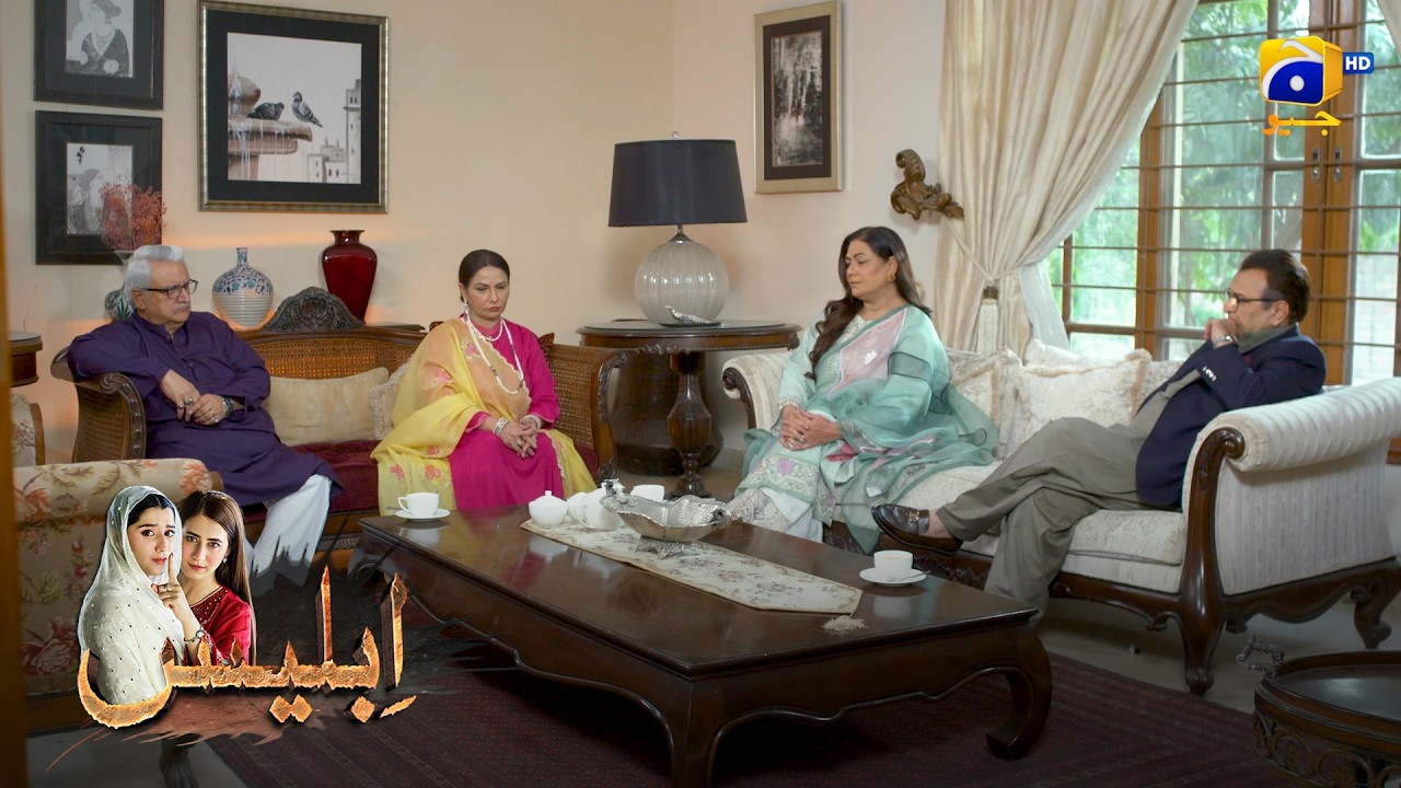 Shadi Ki Date Fixed || Iblees || Har Pal Geo