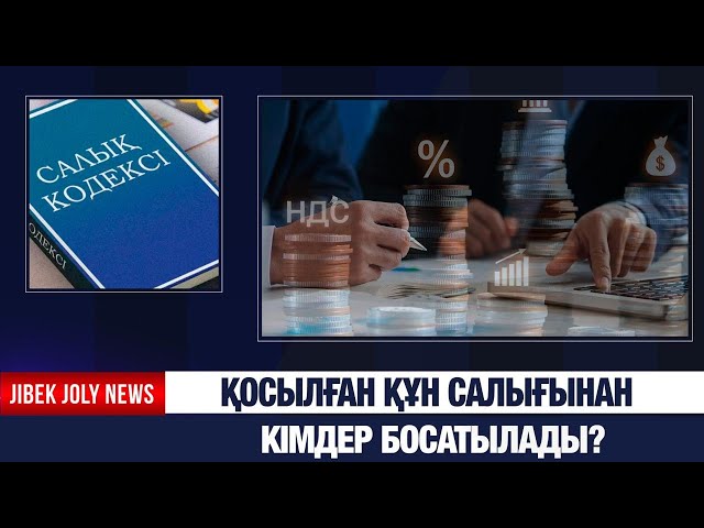 Кейбір кәсіпкерлер жеңілдетілген салық режиміне көшеді