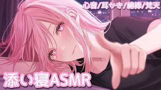 [ASMR/Black 3Dio] Relaxing ear cleaning & heartbeat sounds to get you through this week 💗 [High quality sound/sound pressure/Ear cleaning/kiss/healing/ear picking/massage]