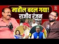 Rajeev Ranjan Mahaul Kya Hai News24 माहौल क्या है 2B Honest With Hemant Podcas