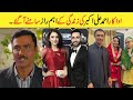 Ahmed Ali Akbar parizad Biography |Wife |Family | Dramas | Age |Height | Marriage | Life Story |