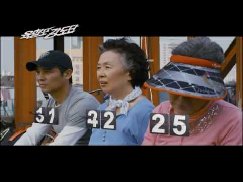 trailer