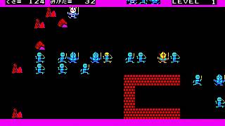 Bokosuka Wars (ボコスカウォーズ) for the NEC PC-88