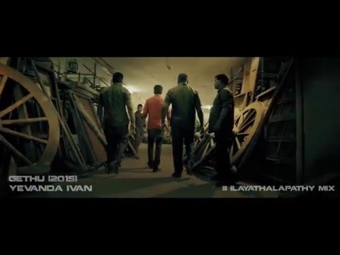 Gethu - Yevanda Ivan - Ilayathalapathy Mix !