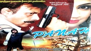 Pashto Sachi KahaniNew Movie 2017 - PANAH - Jahang