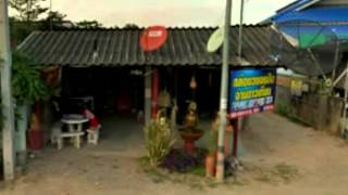 ขอแค่มอง