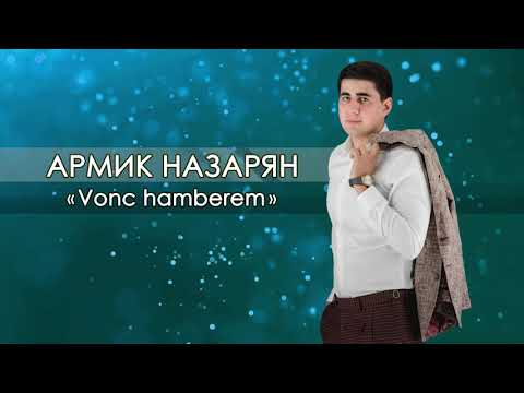 ARMIK NAZARYAN (VONC HAMBEREM)
