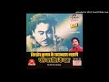 Tum Bhi Chalo Hum Bhi Chale Kumar Sanu