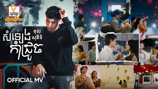 yt