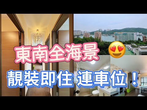 恒丽园 Youtube Video