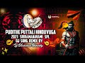 2023 PUDITHE PUTTALI HINDUVUGA SONG MIX BY DJ VENKATESH REBARTHY