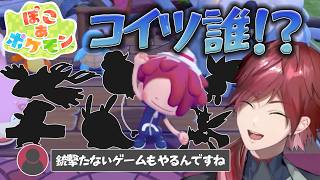 【ぽこ あ ポケモン】出会うたび新鮮なリアクションで驚くポケモンにわかなローレン【にじさんじ/切り抜き/ローレン・イロアス】