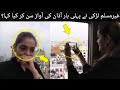A Christian Girl Crying For Azan Viral Video From Jeddah