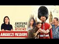 Angrezi Medium | Bollywood Movie Review by Anupama Chopra | Irrfan | Radhika Madan