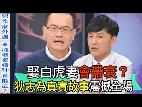 白虎老婆