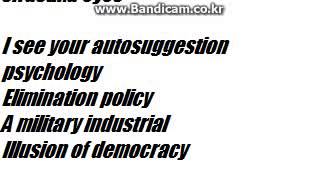 Primal Scream   Swastika Eyes