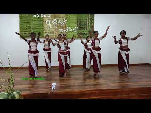 Ran Patin Penei Dileela - Nuwandilee Dancing Academy #tour_of_sivasri #tourofsivasri