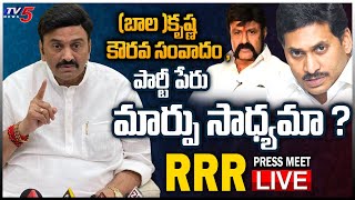 LIVE: MP Raghu Rama Krishna Raju Press Meet || MP RRR Press Meet || TV5 News