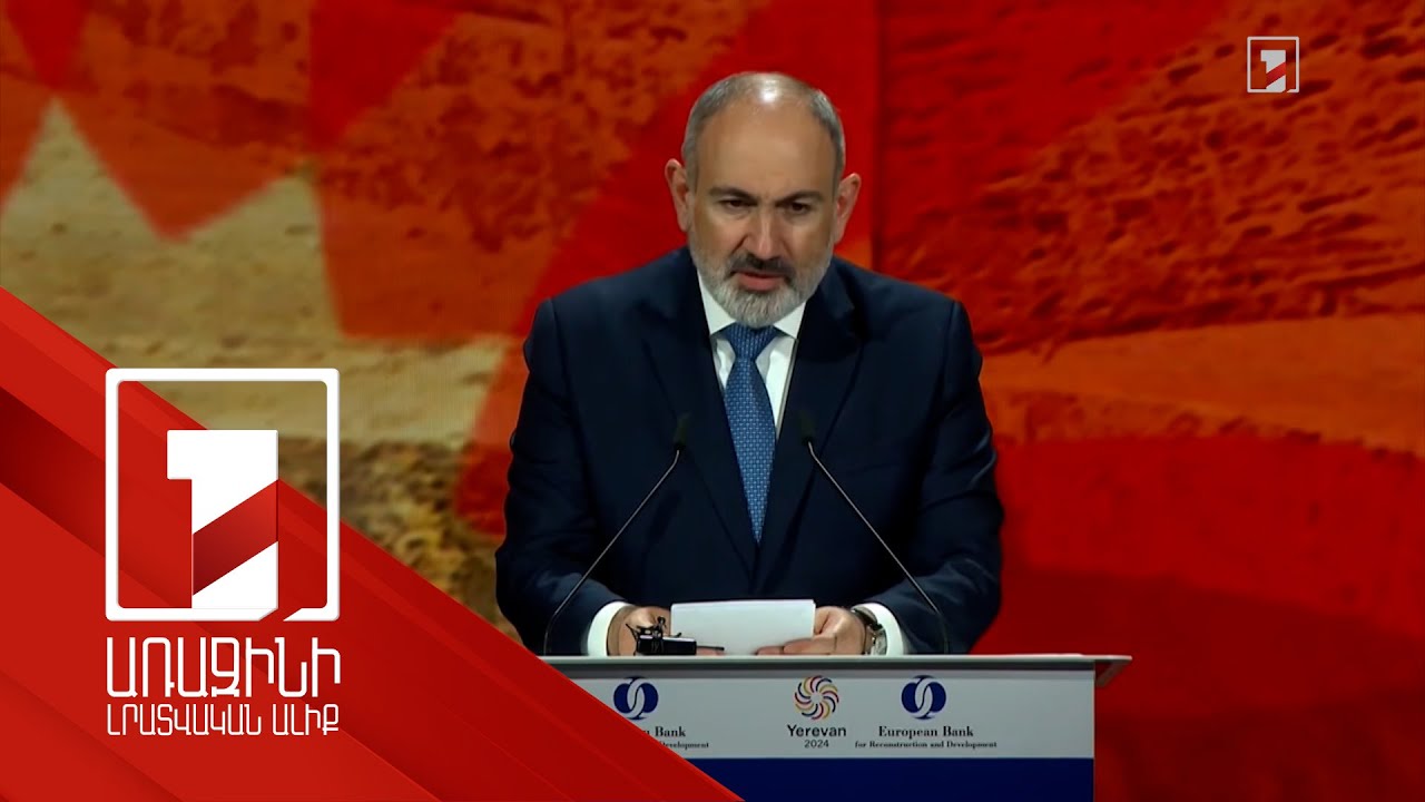 Թավշյա հեղափոխությունից հետո Հայաստանի տնտեսությունը մեծ վերելք է ապրում. ՀՀ վարչապետ