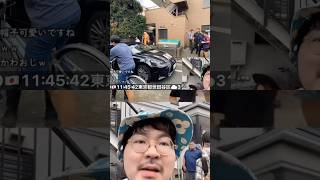 日本の社会問題：野獣の日