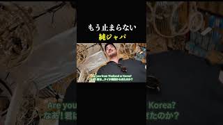 俺はただ、前に歩いているだけさ。
