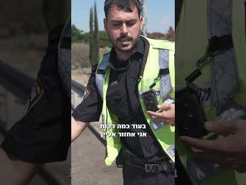 רכב עקף את התור בפקק - הניידת חיכתה בצד