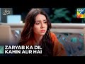 Nure Ki Bebasi Pehli Mohabbat Episode 49 Hum Tv