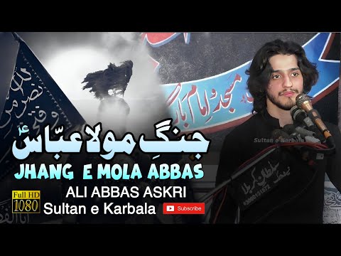Jhang e Mola Abbas a.s - Zakir Ali Abbas Askari