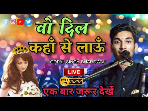 ज़ख़्म तेरी याद इतना भी गहरा न हो — वीडियो थंबनेल
