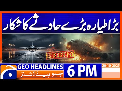 𝐏𝐥𝐚𝐧𝐞 𝐂𝐫𝐚𝐬𝐡 - 𝐀𝐯𝐢𝐚𝐭𝐢𝐨𝐧 𝐈𝐧𝐜𝐢𝐝𝐞𝐧𝐭 | Headlines Geo News 6 PM | 20 October 2025