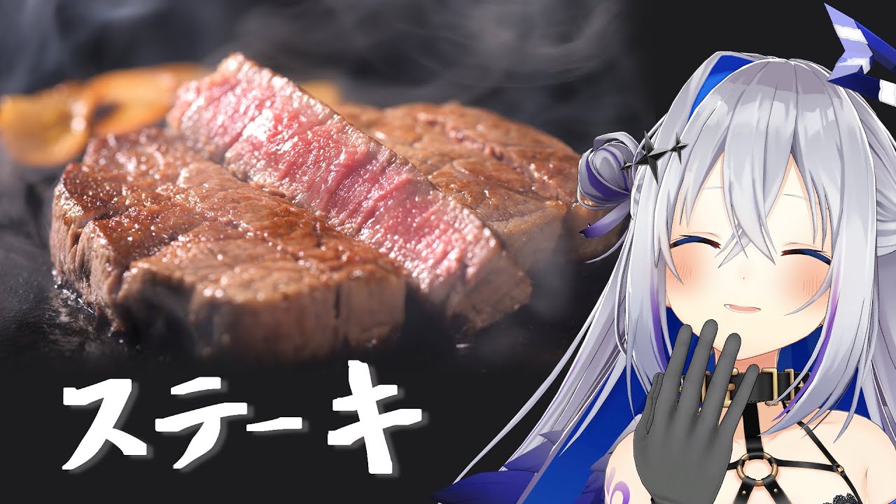 【作業用BGM】ステーキ焼くだけ🥩【天音かなた/ホロライブ】