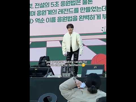 the way he showed them how to throw themselves cheat sheets🤣😭#seventeen #jeonghan