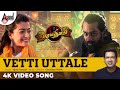 Sema Thimiru Vetti Uttale Dhruva Sarja Rashmika Mandanna Chandan Shetty Vijay Prakash