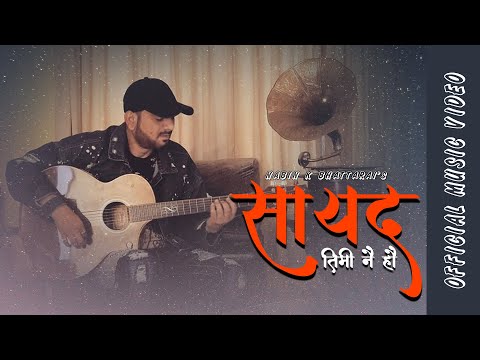 Sayad timi nai hau || Nabin K Bhattarai - NKB || Official Music Video