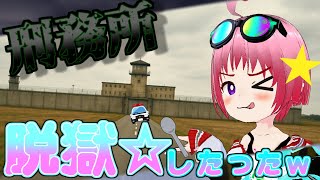 何故か捕まったので穴掘って脱獄したったｗｗｗ【ゆっくり実況: Prison Escape Simulator: Dig Out】