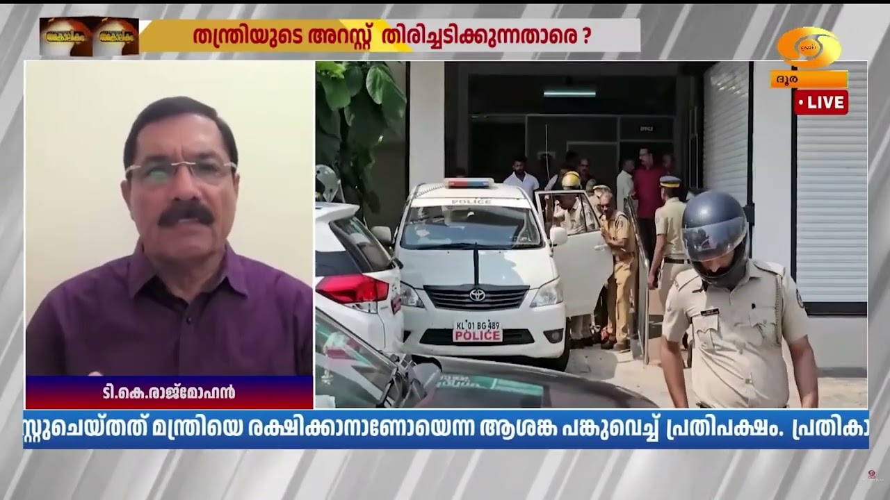 തന്ത്രിക്ക് ജാമ്യം ലഭിച്ചത് പ്രത്യേക അന്വേഷണസംഘത്?