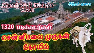 Temple video