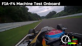 【実車オンボード映像】FIA-F4をスポーツランドSUGOでテストしてきた。レーシングドライバー金澤力也