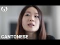 WIKITONGUES: Joyce speaking Cantonese