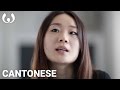 WIKITONGUES Joyce Speaking Cantonese