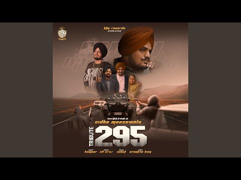 Tribute 295