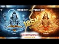 महादेव VS ज्ञानमूर्ति की जलसमाधि Shiv Gyan Devon