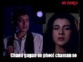 Chand Gagan Se Door Phool Chaman Se Singer Mo Aziz Mithun Chakravarti Hits Of Lakshmikant Pyarelal