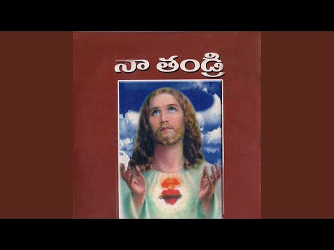 aakashaana thaara okati