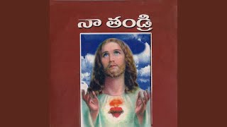 ఆకశాన తార ఒకటి