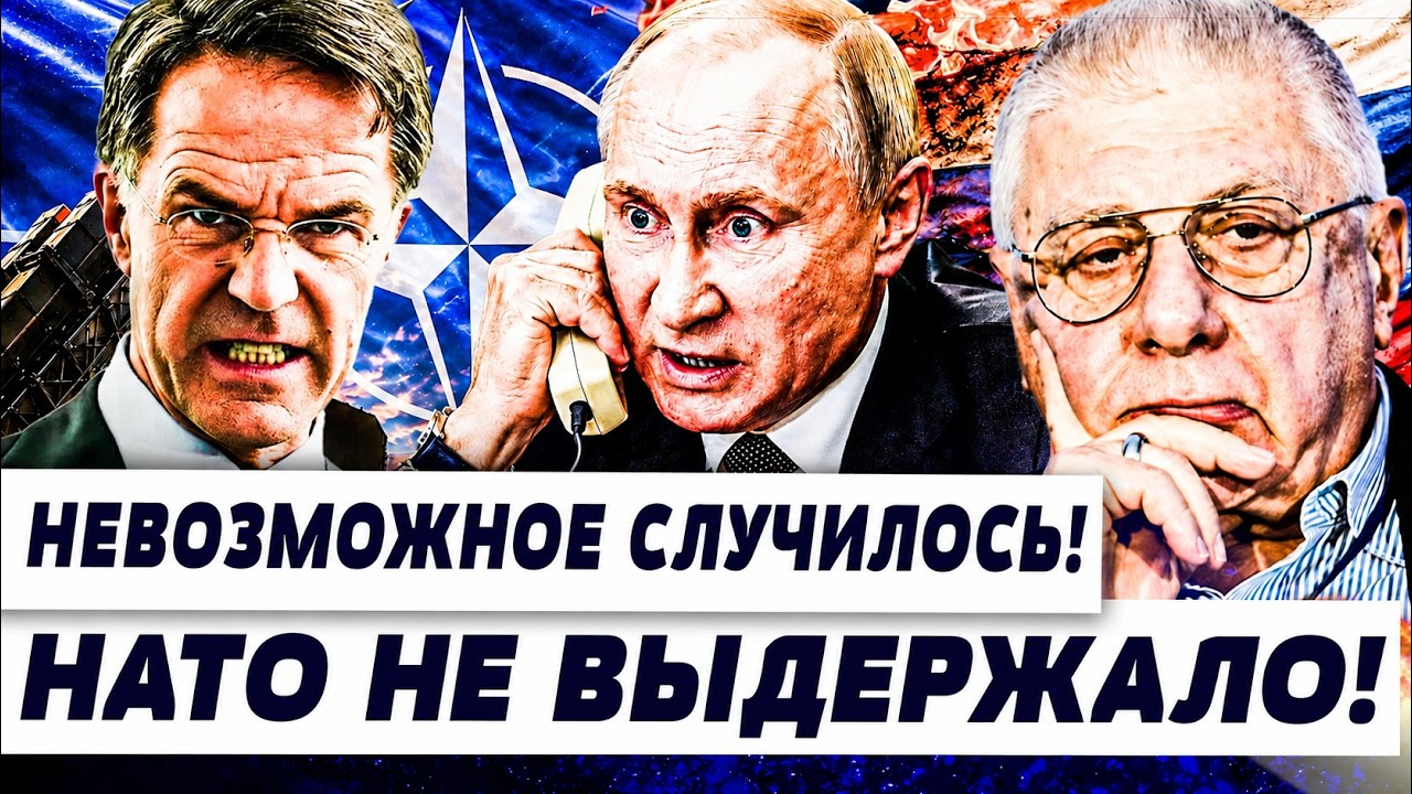 🚨ФЕДОРОВ: ТРИУМФ КИЕВА! НАТО ДАЛО УКРАИНЕ ВСЁ... И ДАЖЕ БОЛЬШЕ! ПУТИН УБЕГАЕТ 