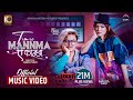 TIMRO MANN MA A KANCHHA Official MV Female Version Ft Paul Shah Malika Mahat NIKHITA THAPA