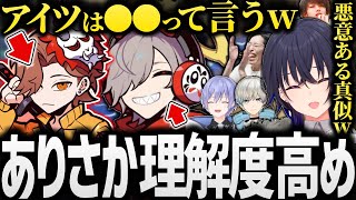 だるまさんのありさかモノマネに爆笑するチーム「ワンピックママ」【 #だるまいずごっど #valorant #切り抜き 】