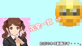 【アマガミ】中多紗江でぴえんの歌