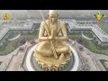 Samatha Kumbh 2026 | Day 9 Morning Highlights | HH Chinna Jeeyar Swamy | Statue Of Equality - Video